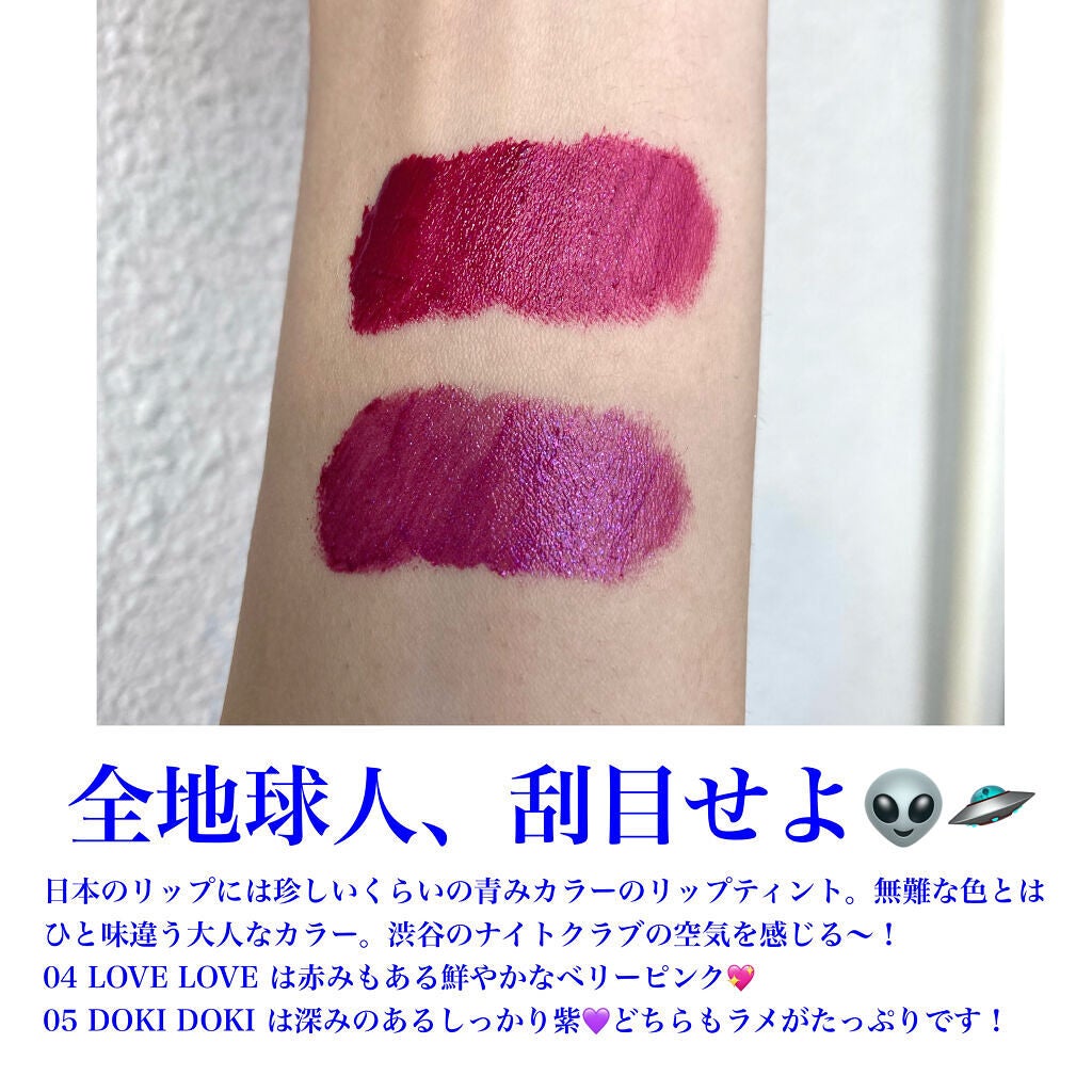 オーバーナイトリップティント/ENBAN TOKYO/口紅を使ったクチコミ(2枚目)