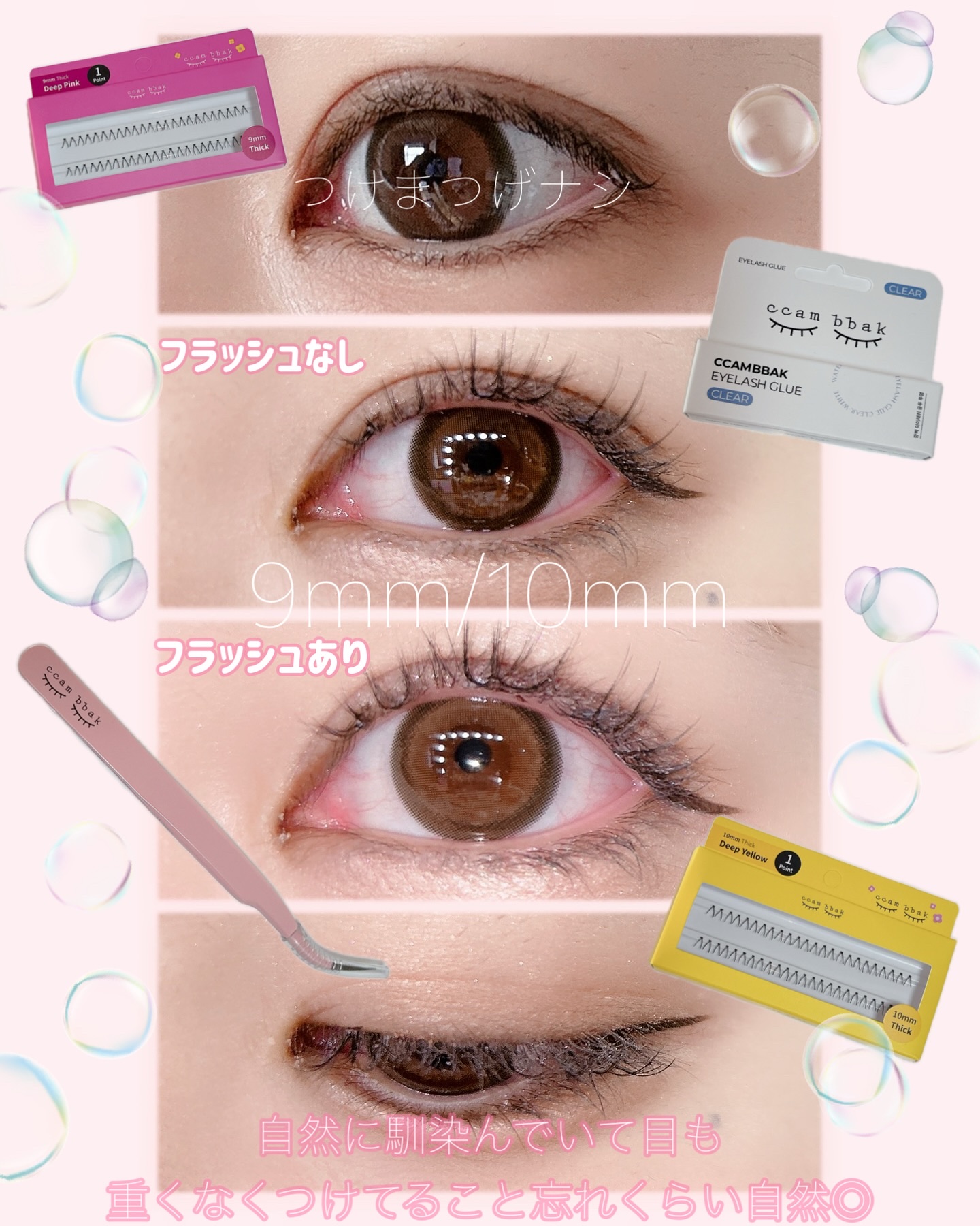 CCAM BBAK 11mm DeepOrange/CCAM BBAK/その他を使ったクチコミ（3枚目）