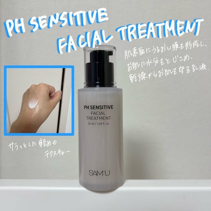 ãµã㥠PHã»ã³ã·ãã£ãã¯ãªãŒã /SAM'U/ãã§ã€ã¹ã¯ãªãŒã ã䜿ã£ãã¯ãã³ãïŒ3æç®ïŒ