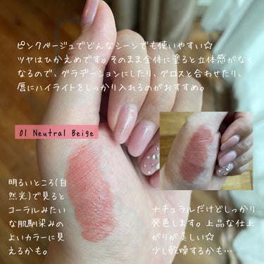 カネボウ インテンスクレヨンルージュ 01 Neutral Beige/KANEBO/口紅を使ったクチコミ（3枚目）