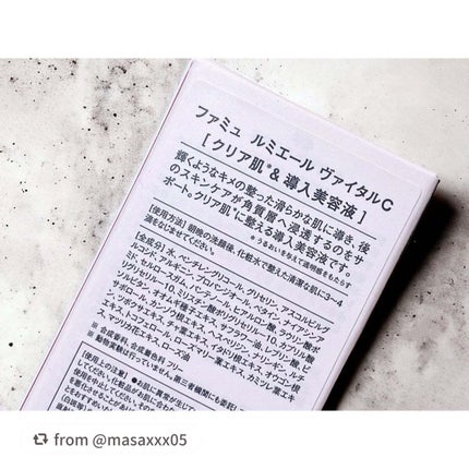 ルミエール ヴァイタルC/FEMMUE/ブースター・導入液を使ったクチコミ(2枚目)