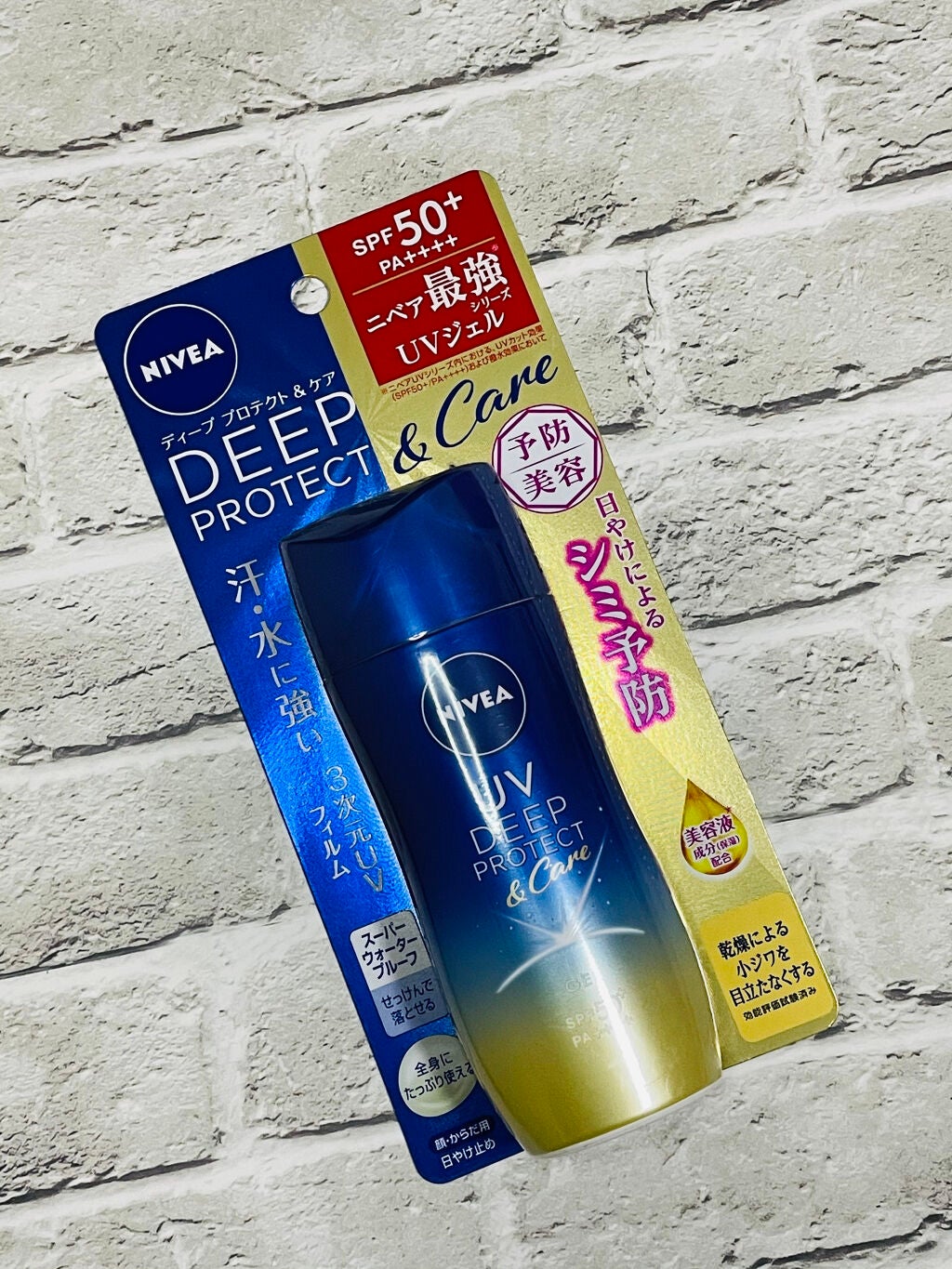 ニベアUV ディープ プロテクト&ケア ジェル/ニベア/日焼け止めジェルを使ったクチコミ(1枚目)