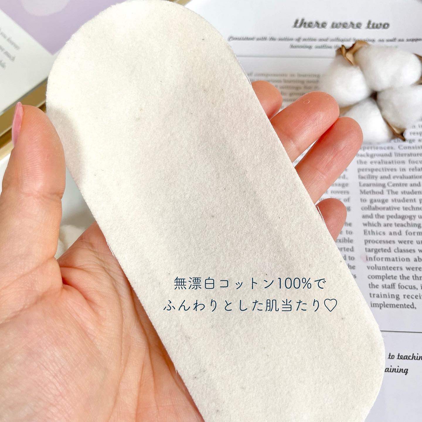 フェミナチュールコットンライナー/ヴィーナスラボ/おりものシートを使ったクチコミ（3枚目）