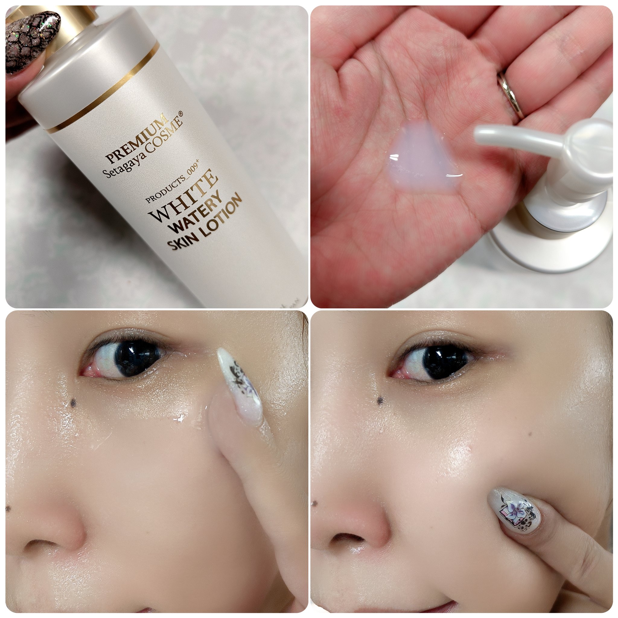 美白ウォータリースキンローション/世田谷コスメ/化粧水を使ったクチコミ（3枚目）