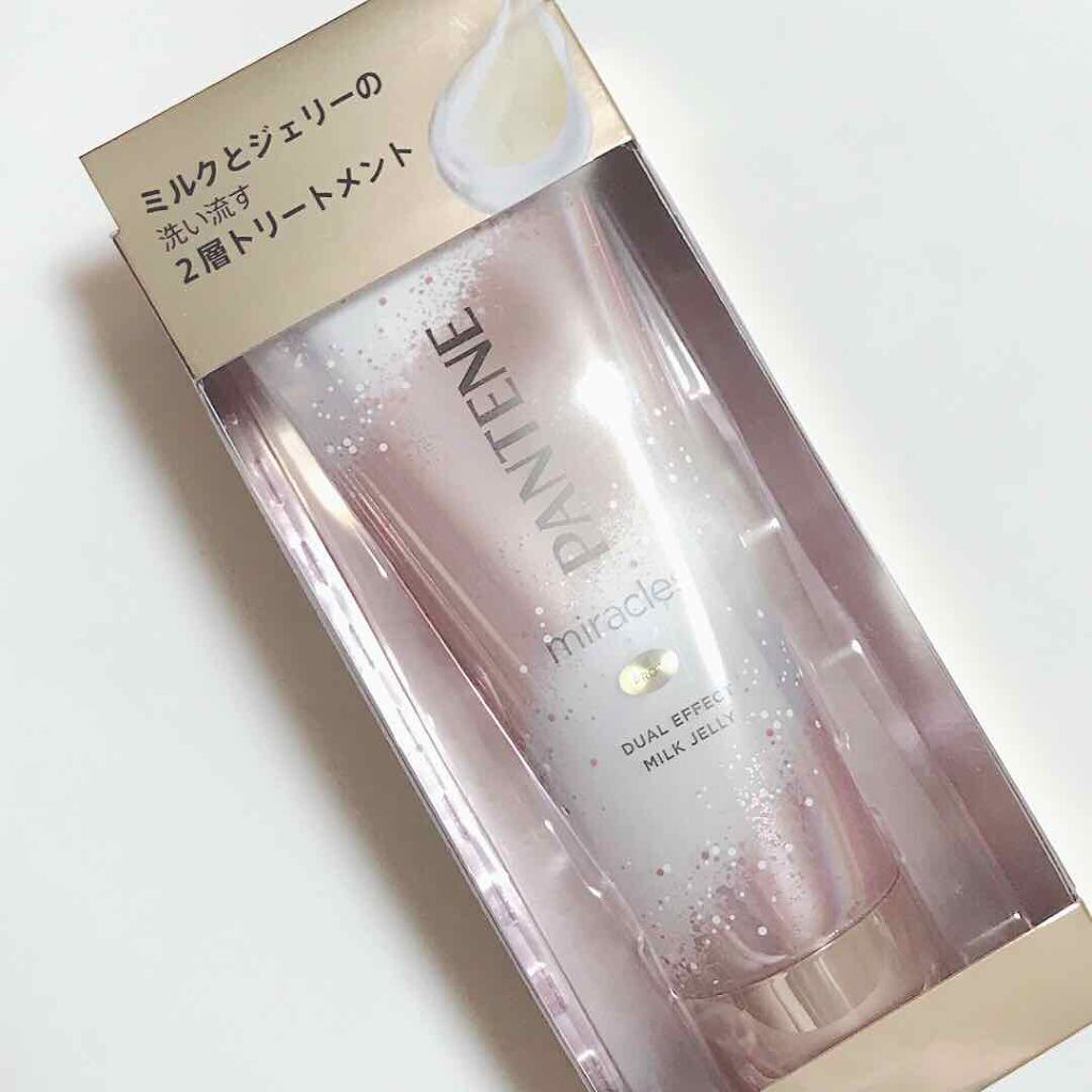 ミラクルズ デュアル エフェクト ミルク ジェリー/パンテーン/洗い流すヘアトリートメントを使ったクチコミ(1枚目)