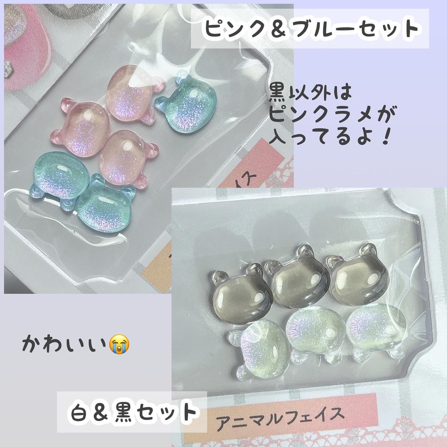 ネイルシール/セリア/ネイルシールを使ったクチコミ(9枚目)