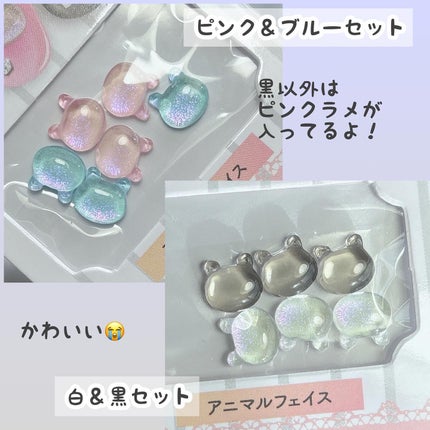 ネイルシール/セリア/ネイルシールを使ったクチコミ(9枚目)