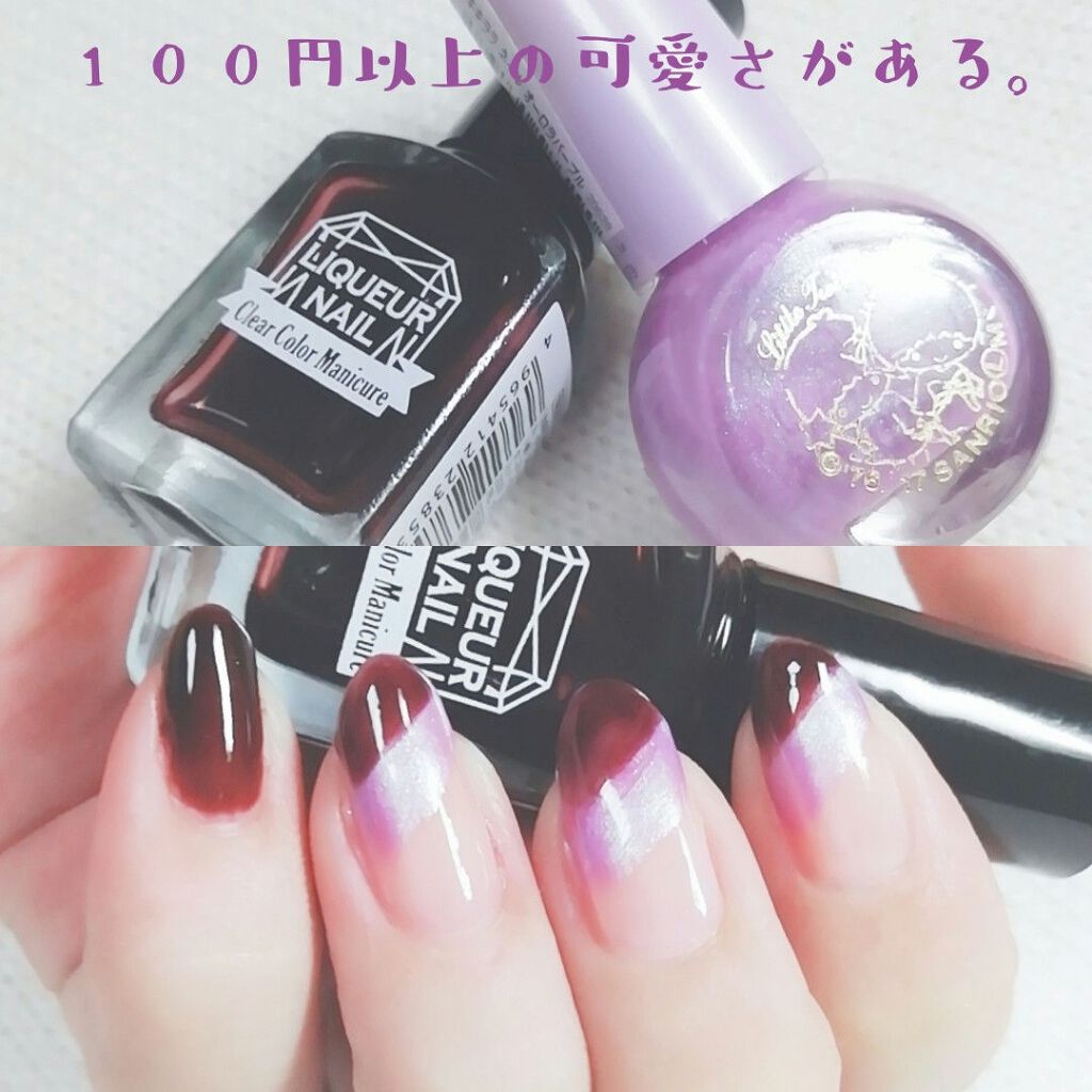 Sale 59 Off メール便可 リキュールネイルtmln 100円均一 100均一 100均 Discoversvg Com