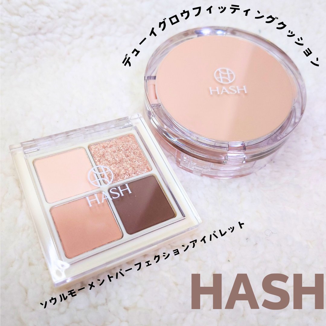 ソウルモーメントパーフェクトアイパレット 01 ソンス_クロップルカフェ/HASH/アイシャドウパレットを使ったクチコミ（1枚目）