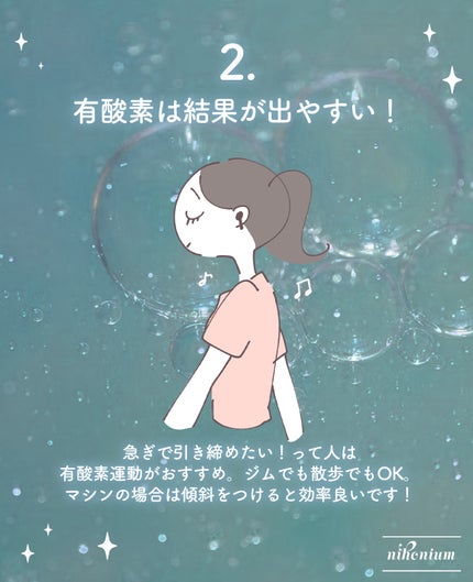 ミルイット プロテインシェイク・ケース型/ミルイット/ソイプロテインを使ったクチコミ(3枚目)