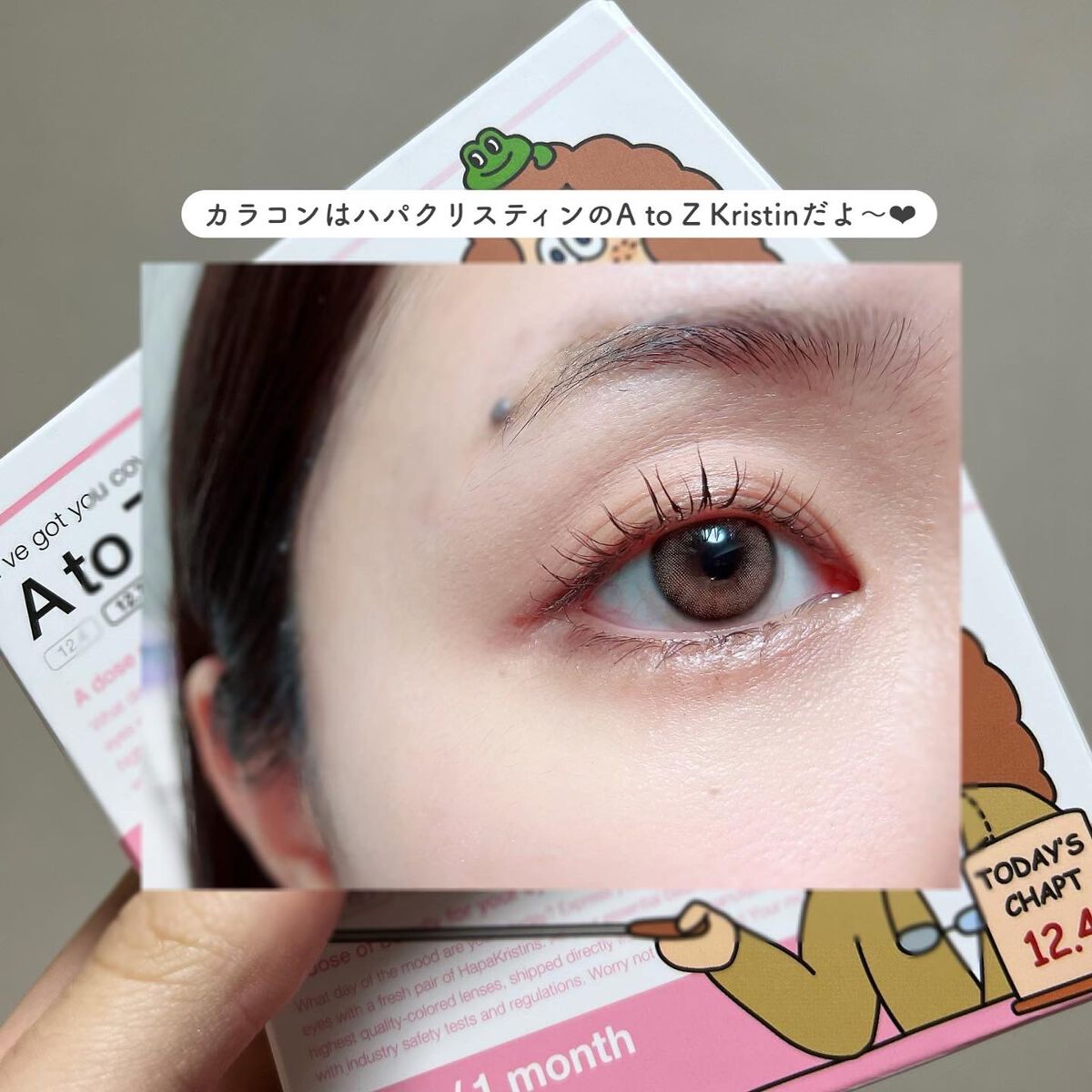 シャドウパレット/dasique/アイシャドウパレットを使ったクチコミ(5枚目)