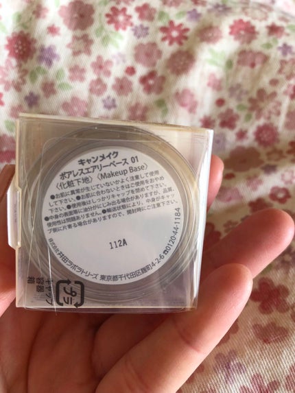 ポアレスエアリーベース/キャンメイク/化粧下地を使ったクチコミ(3枚目)