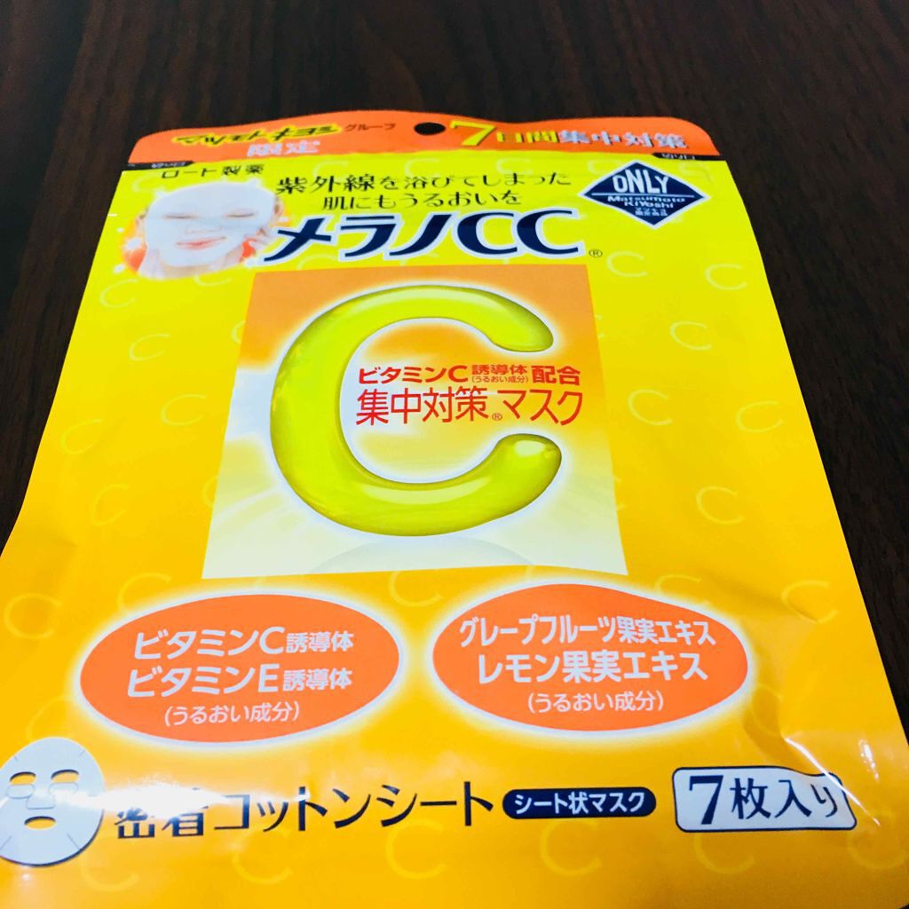 精製水(医薬品)/日本薬局方/その他を使ったクチコミ（1枚目）