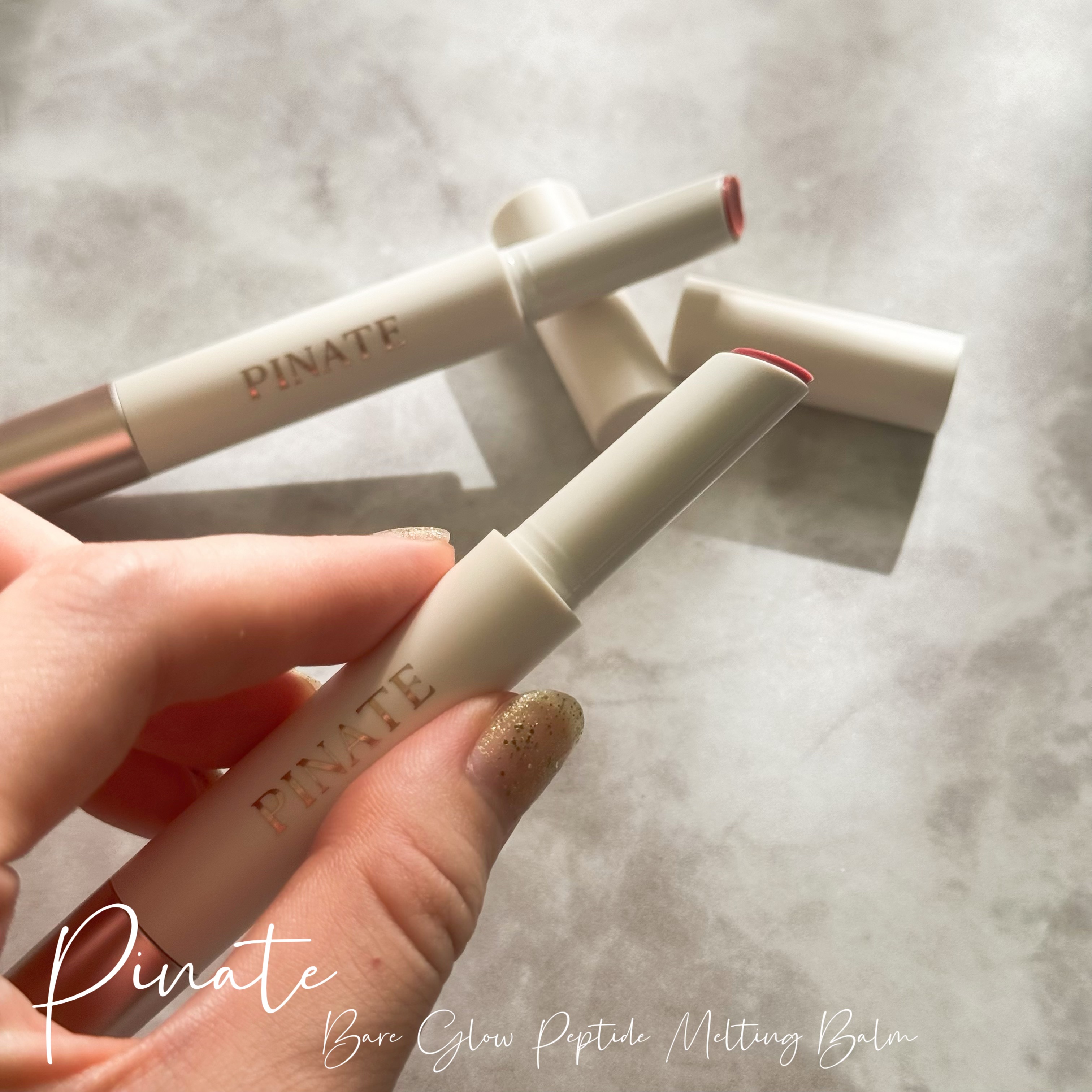 ベアグローペプチドメルティングバーム/PINATE/リップグロスを使ったクチコミ（3枚目）