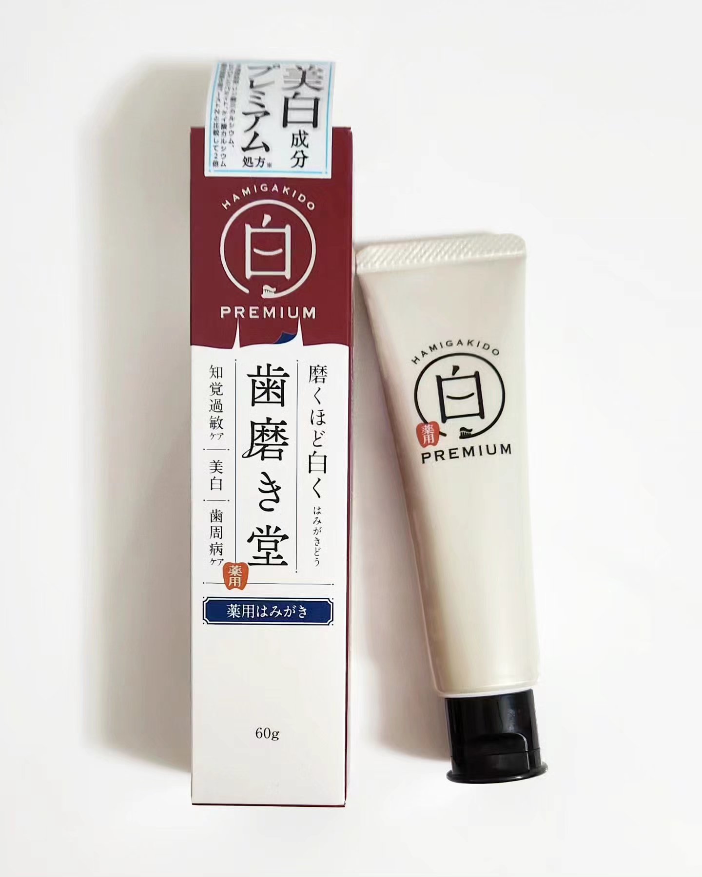 歯磨き堂 薬用ホワイトニングペースト プレミアム 60g/歯磨き堂/歯磨き粉を使ったクチコミ（1枚目）