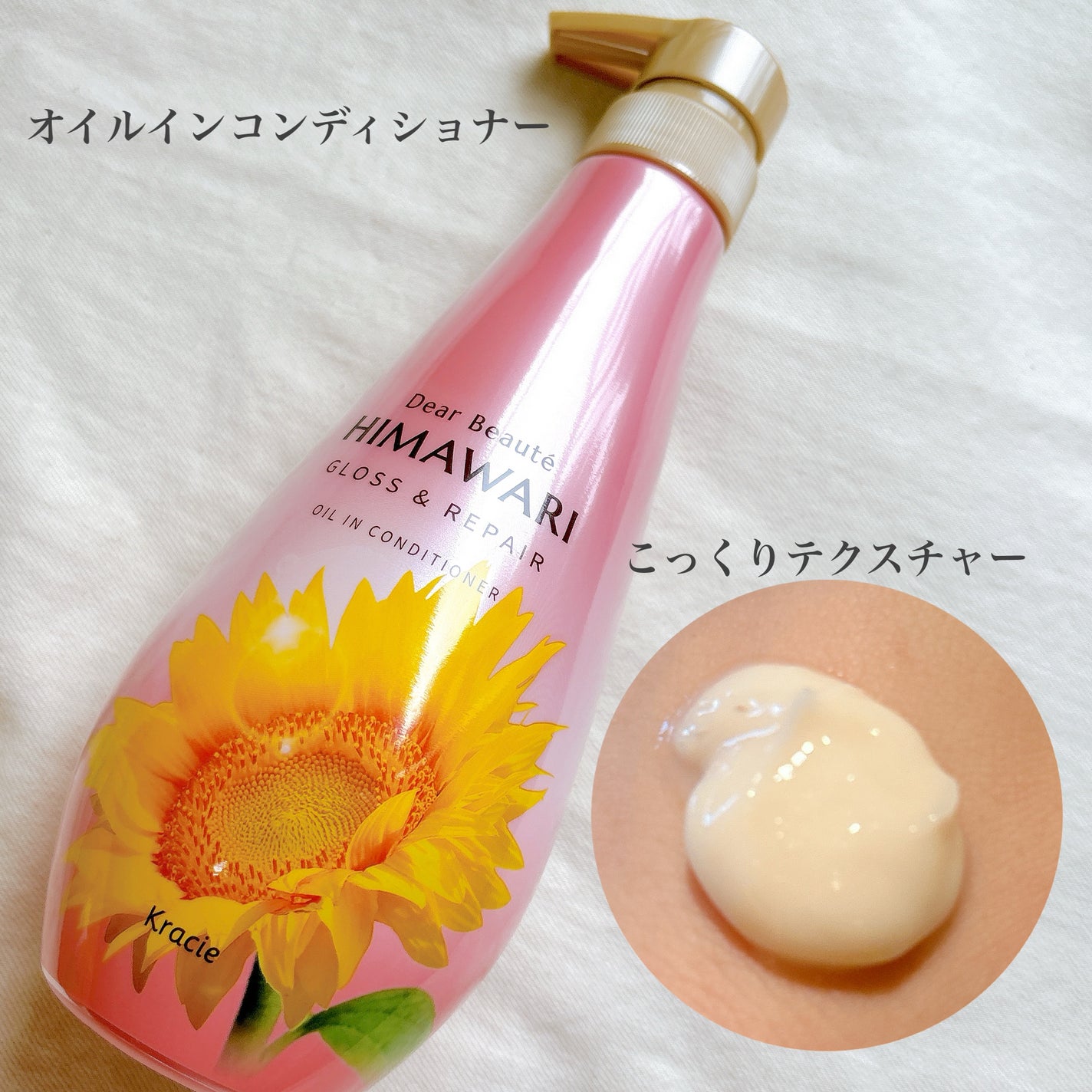 オイルインシャンプー/オイルインコンディショナー (グロス&リペア)/ディアボーテ/市販シャンプーを使ったクチコミ(3枚目)