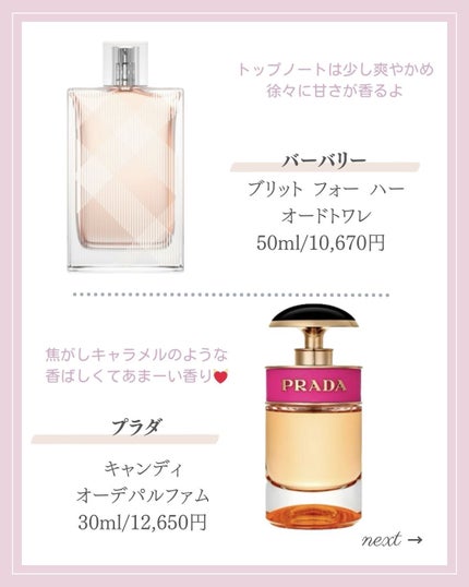 あいか on LIPS 「【🔖保存必須】こんにちは♡あいかです🐩🎀(@aika_biyo..」(4枚目)