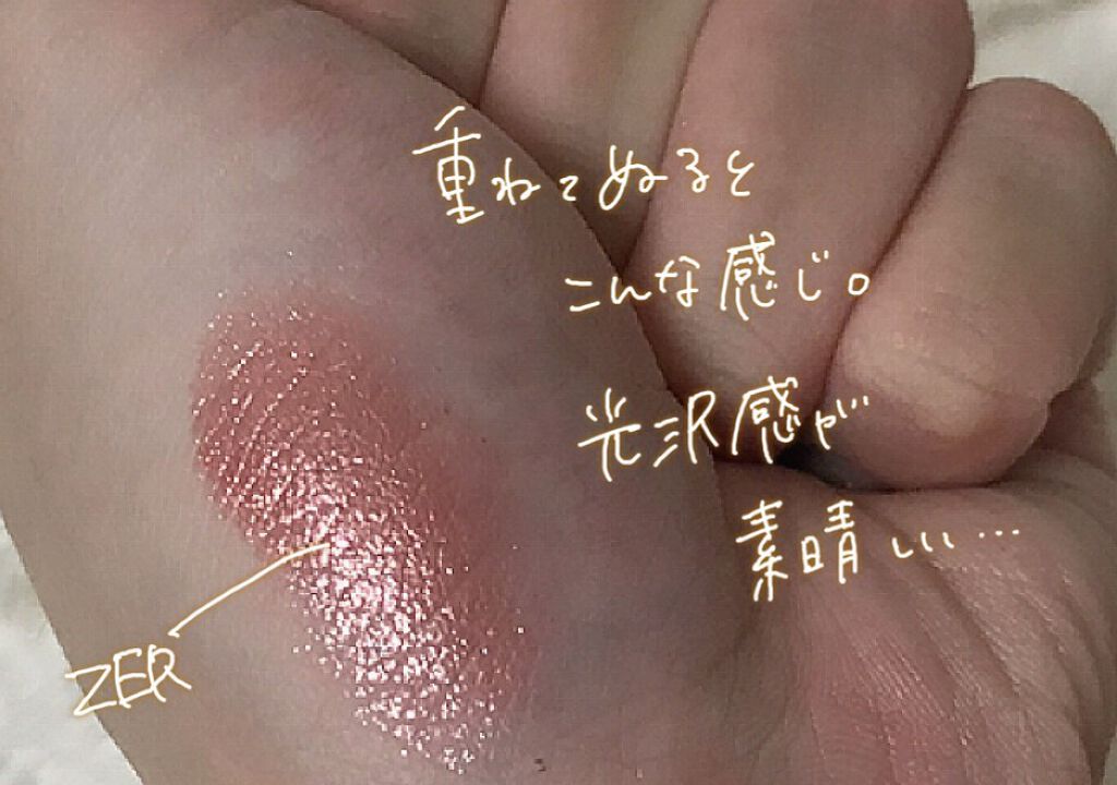 ジャストアイシャドウ/Laka/単色アイシャドウを使ったクチコミ(4枚目)