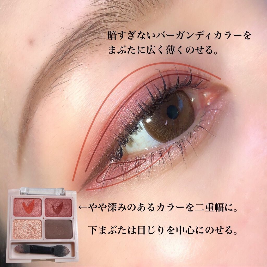 ワンデーアキュビュー®ディファイン®モイスト® ラディアント シック™ (10枚入り期間限定パッケージ)/アキュビュー® ディファイン®/ワンデー（１DAY）カラコンを使ったクチコミ（2枚目）