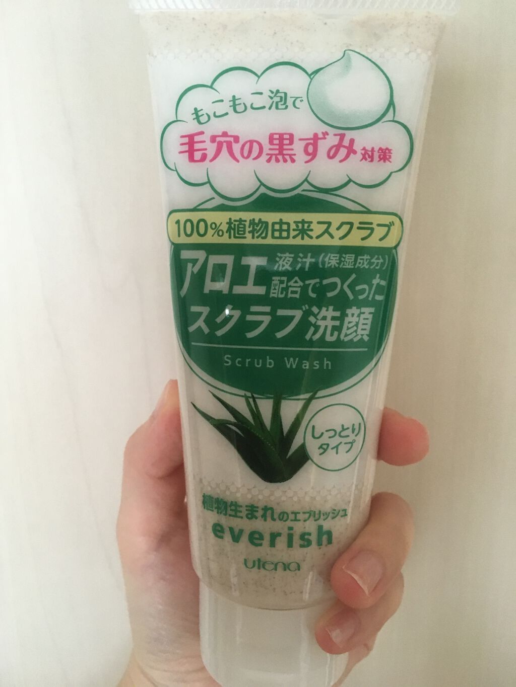 アロエスクラブ洗顔/エブリッシュ/洗顔フォームを使ったクチコミ（1枚目）