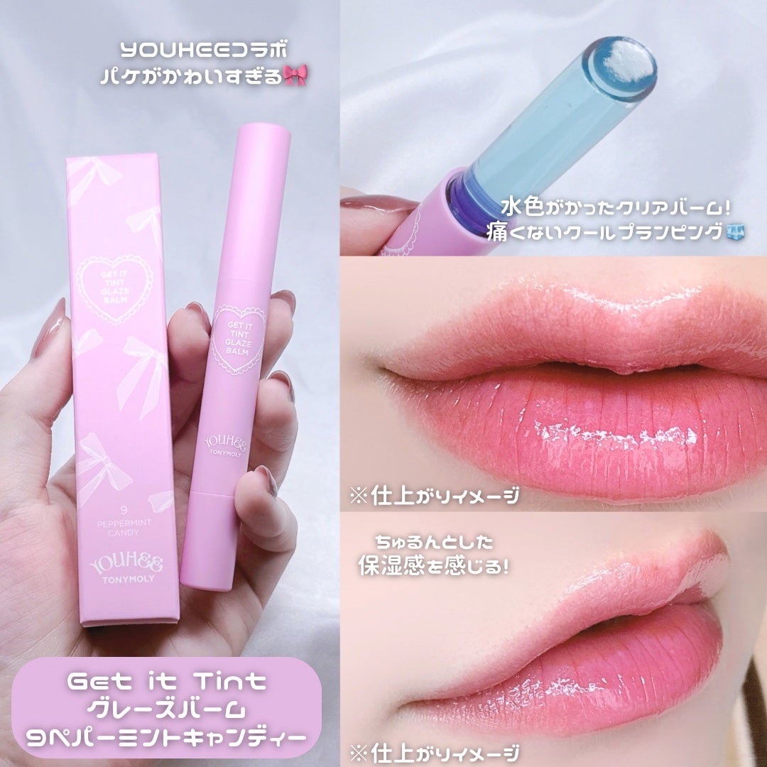 パーフェクトリップス ショッキング リップ/TONYMOLY/口紅を使ったクチコミ(2枚目)