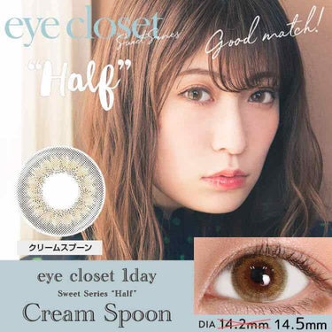 eye closet １day SweetSeries "Half"（アイクローゼットワンデー スウィートシリーズ ハーフ）/EYE CLOSET/ワンデー（１DAY）カラコンを使ったクチコミ（1枚目）