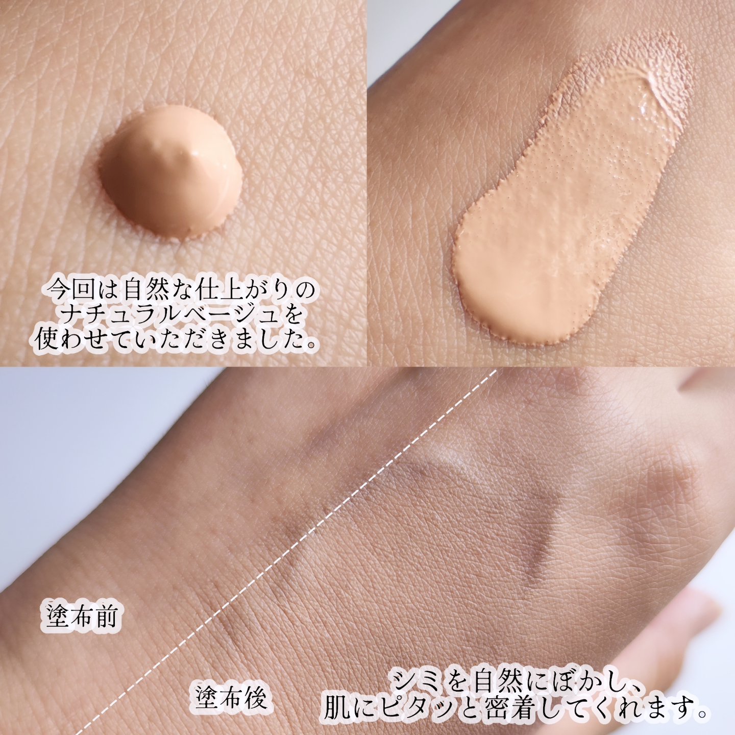 薬用　日中美白美容液/HAKU/美容液を使ったクチコミ（3枚目）