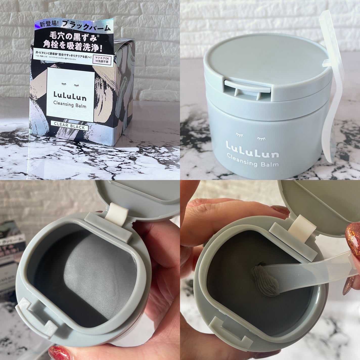 ルルルンクレンジング トーニングバーム CLEAR BLACK/ルルルン/クレンジングバームを使ったクチコミ(2枚目)