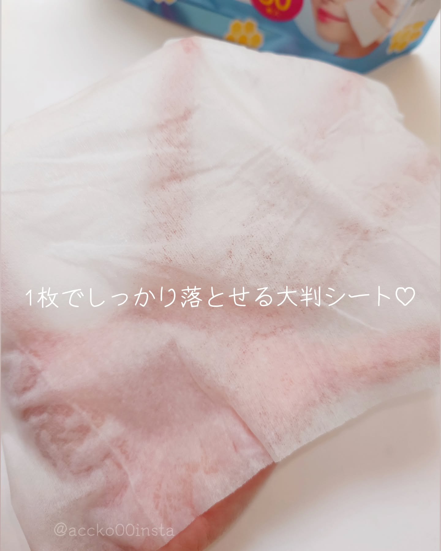 ソフティモ クレンジングコットンシート/ソフティモ/クレンジングシートを使ったクチコミ（3枚目）