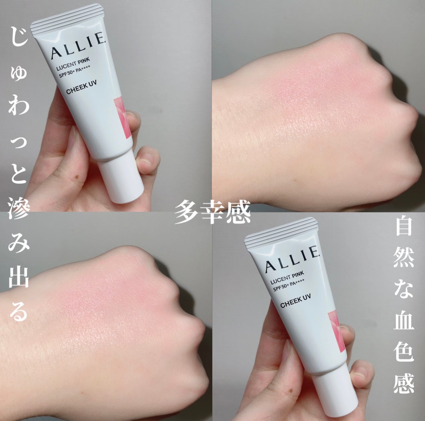 クロノビューティ カラーオンUV/アリィー/日焼け止めクリームを使ったクチコミ(1枚目)