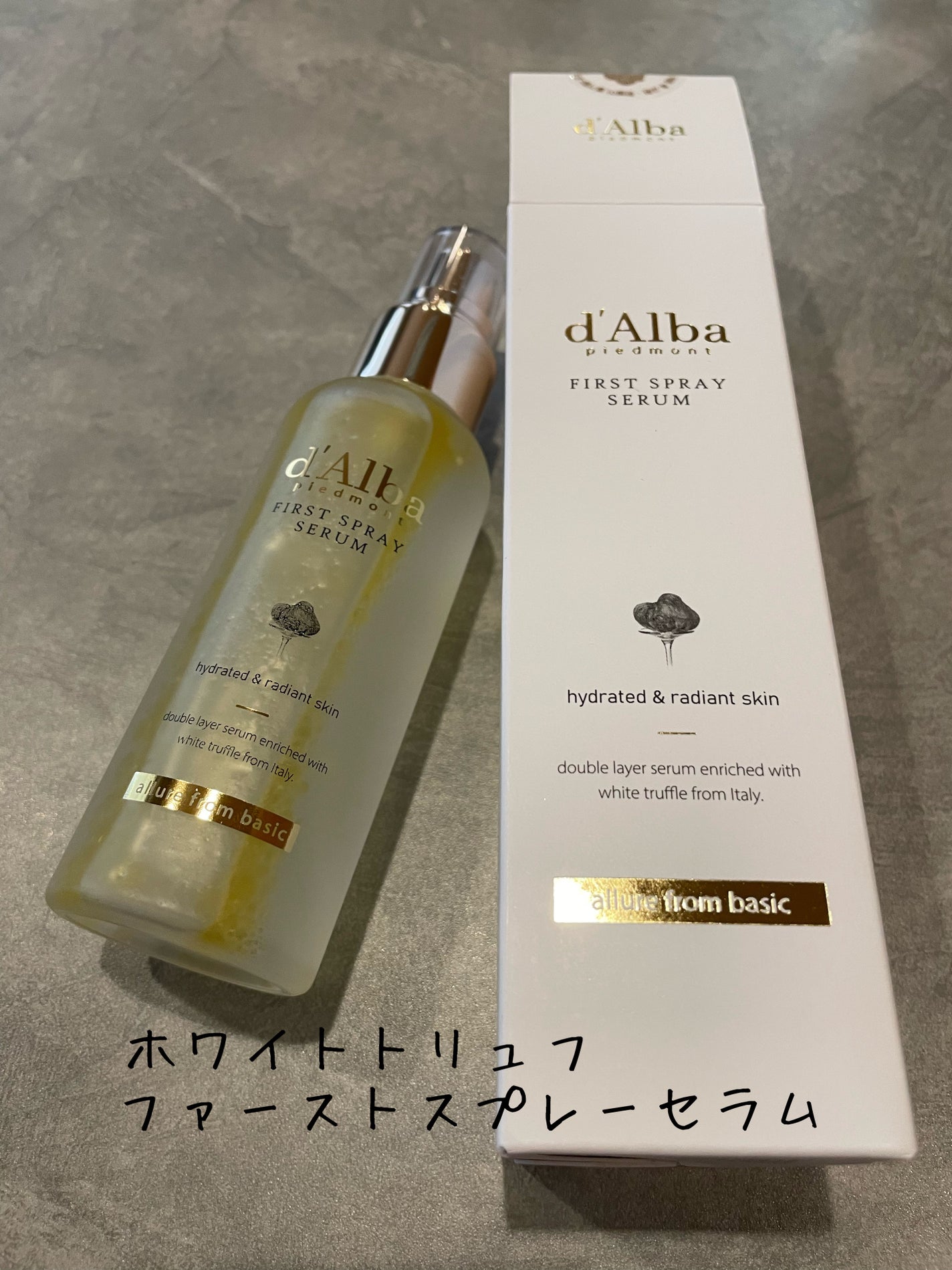ダルバ ホワイトトリュフファーストスプレーセラム/ダルバ/ミスト状化粧水を使ったクチコミ(3枚目)