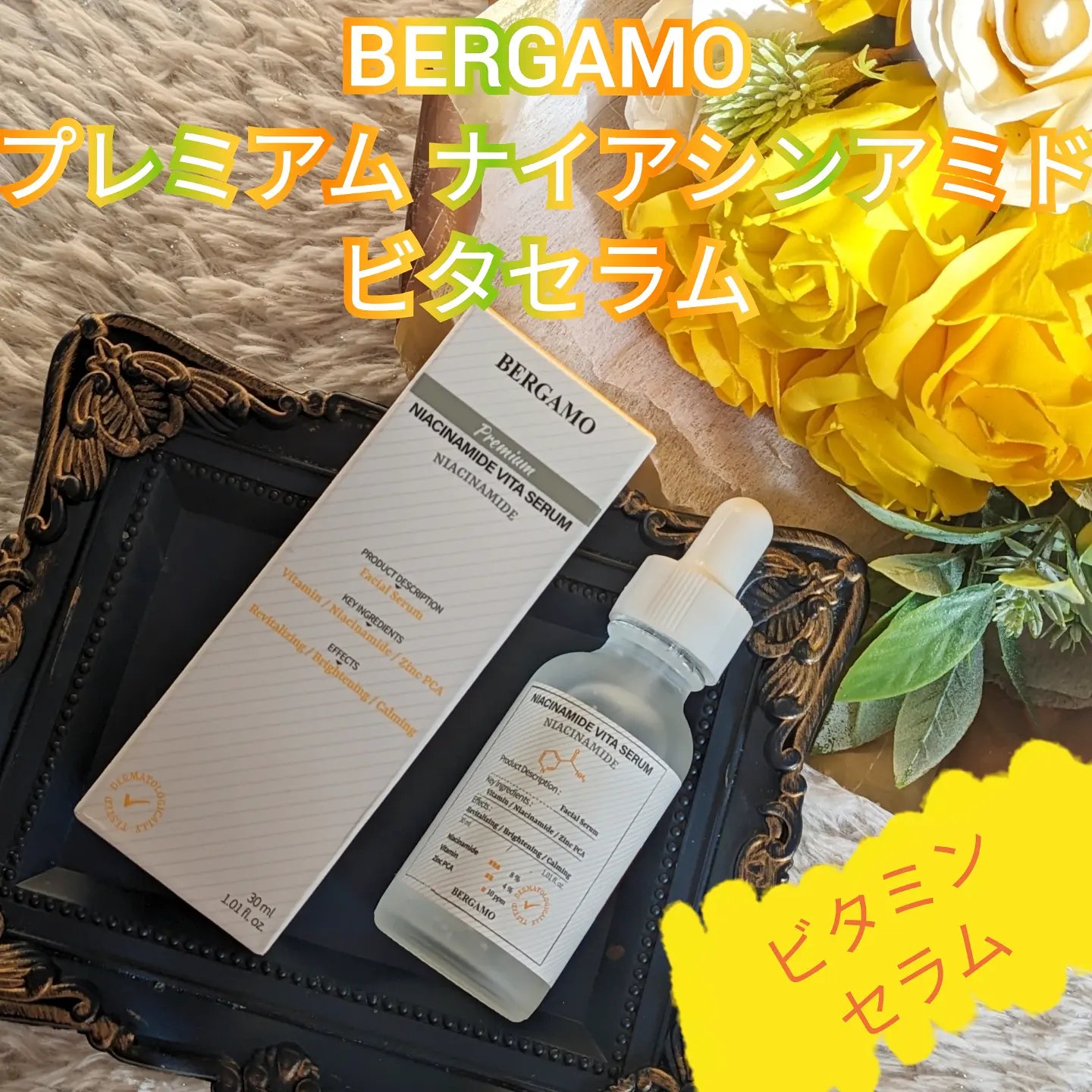 24k real gold ampoule /BERGAMO /オールインワン化粧品を使ったクチコミ（1枚目）