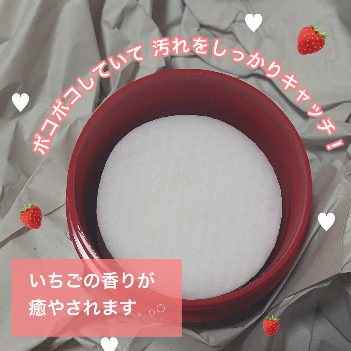 ã¢ã€ã¡ã€ã¯ ãã³ãã³ãªã ãŒããŒã·ãŒã/CHOOSY/ãã€ã³ãã¡ã€ã¯ãªã ãŒããŒã䜿ã£ãã¯ãã³ãïŒ2æç®ïŒ