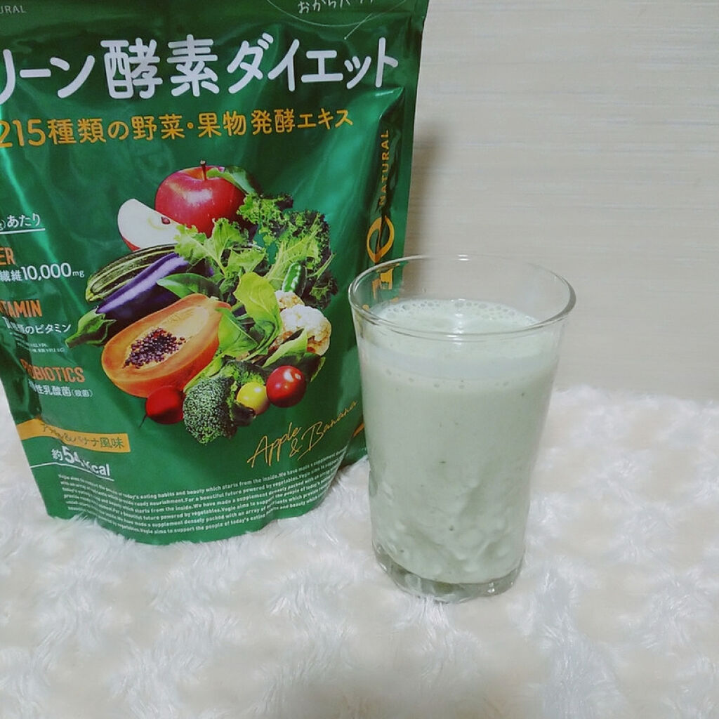 グリーン酵素ダイエット/vegie(ベジエ)/健康サプリメントを使ったクチコミ（3枚目）