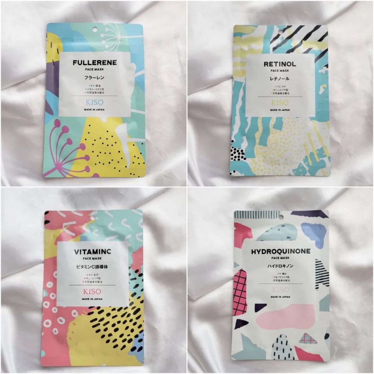 フェイスマスク 【しっかり実感30枚セット】/KISO/シートマスク・パックを使ったクチコミ（3枚目）