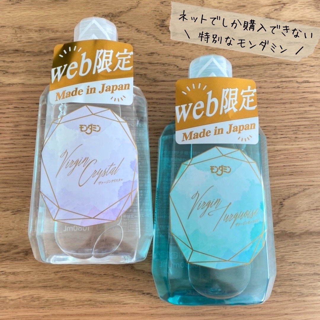 モンダミン Virgin クリスタル/モンダミン/マウスウォッシュ・スプレーを使ったクチコミ(1枚目)