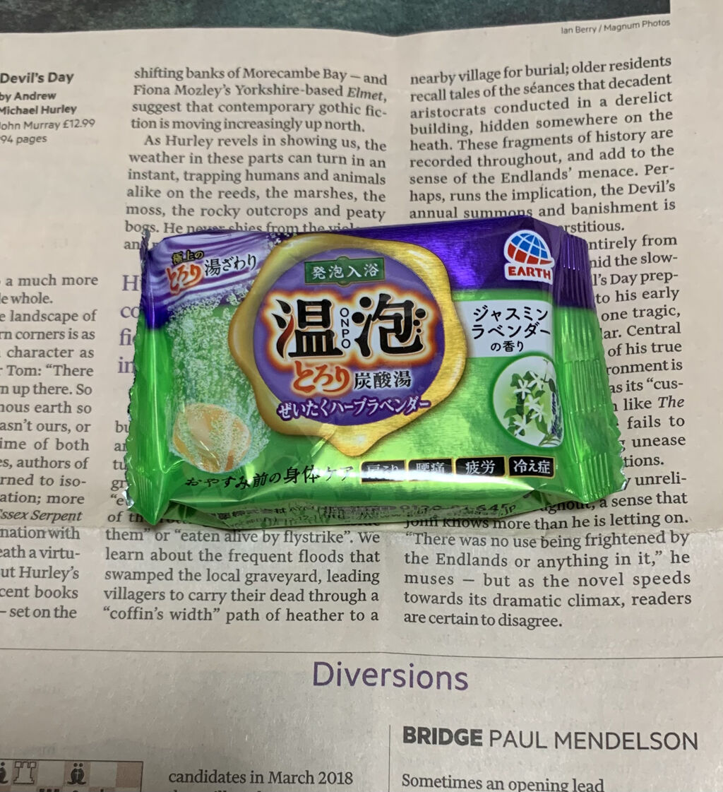 とろり炭酸湯 ぜいたくハーブラベンダー 12錠入/温泡/炭酸系入浴剤を使ったクチコミ（1枚目）