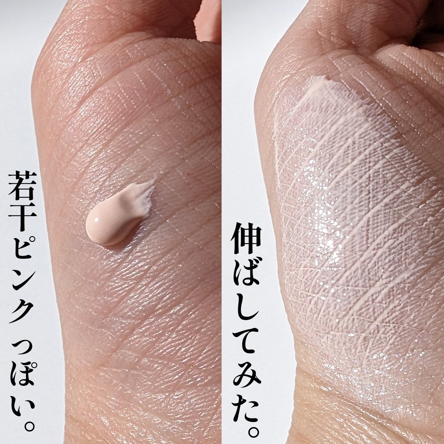 インウイ リキッドファンデーション/INOUI/リキッドファンデーションを使ったクチコミ(4枚目)