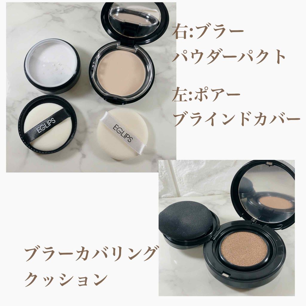 ポアーブラインドパウダー/EGLIPS/ルースパウダーを使ったクチコミ（3枚目）