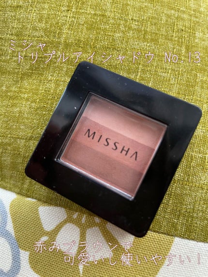 トリプルシャドウ/MISSHA/アイシャドウパレットを使ったクチコミ(1枚目)