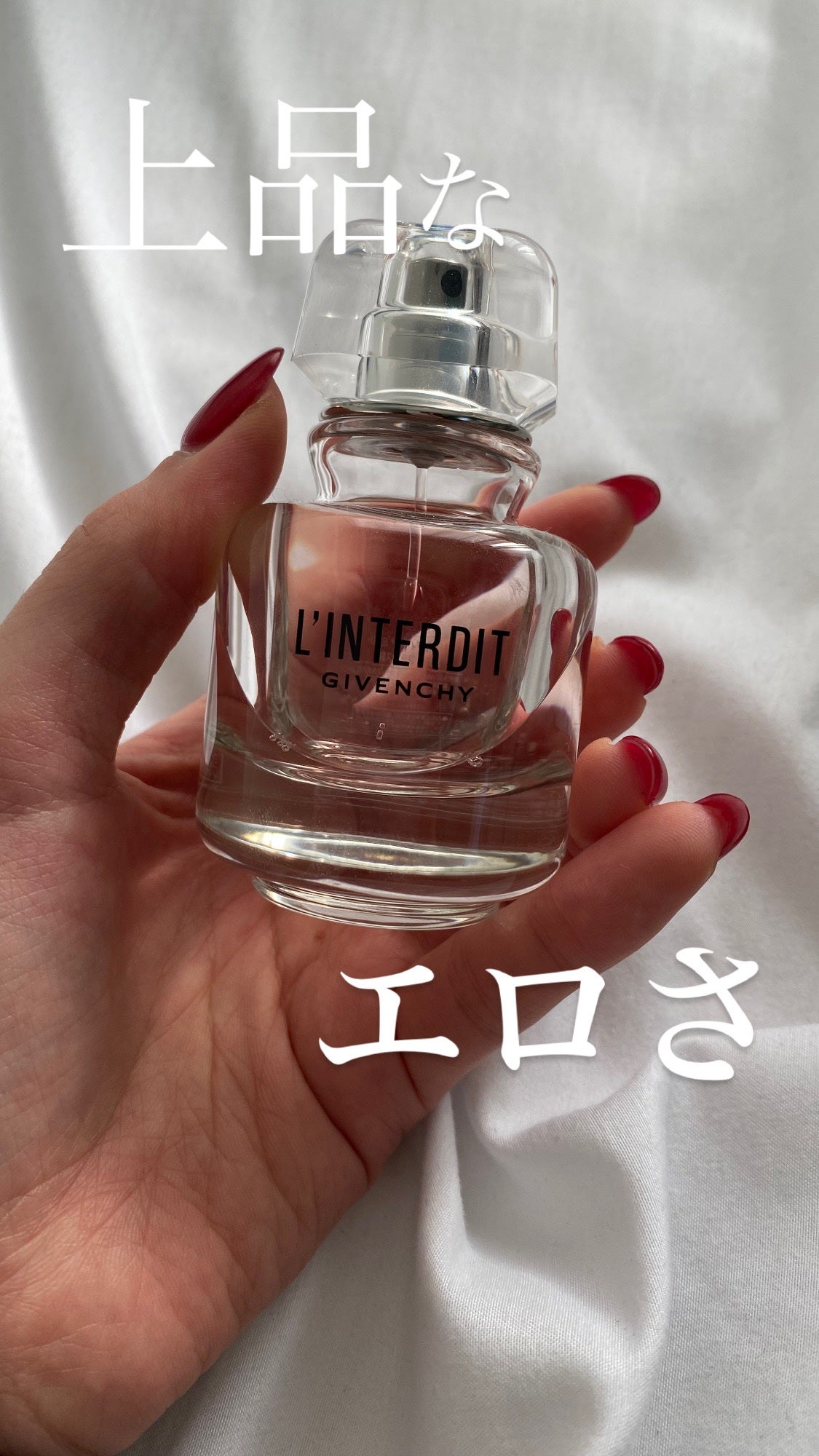 GIVENCHY ランテルディ ヘアミスト 35mL ランテルディ ヘア ミスト|GIVENCHYの口コミ - GIVENCHY