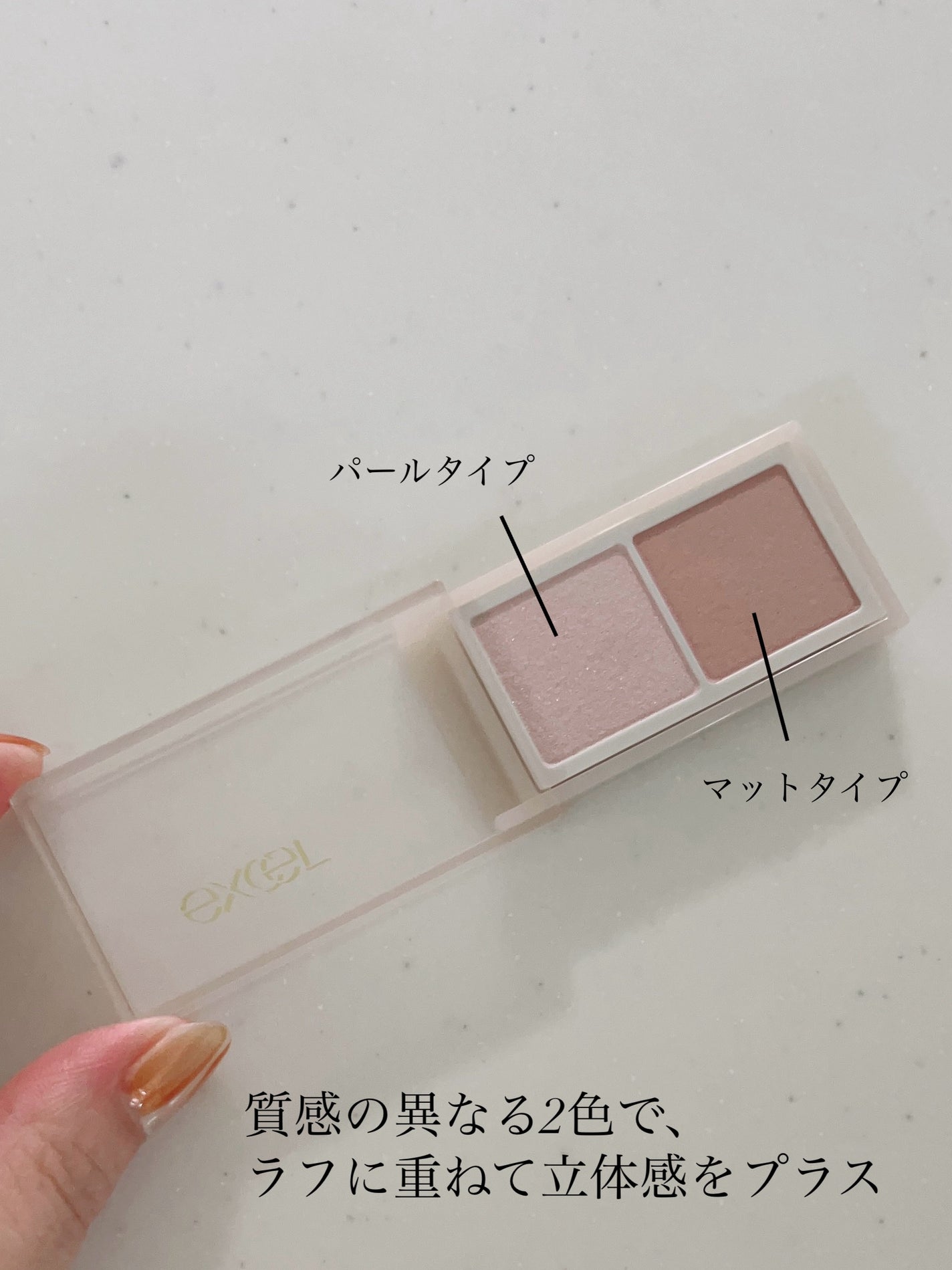 アイニュアンサー/excel/アイシャドウパレットを使ったクチコミ(2枚目)