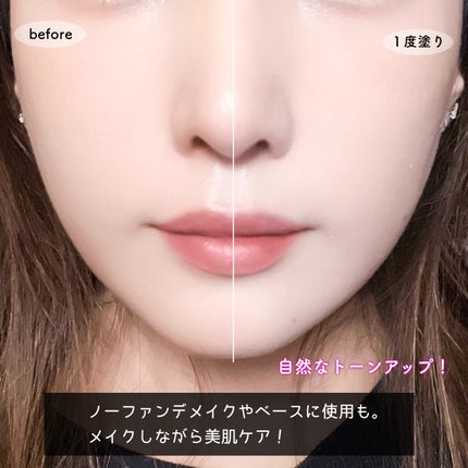 ブライトクリーム/eseogalant/化粧下地を使ったクチコミ(5枚目)