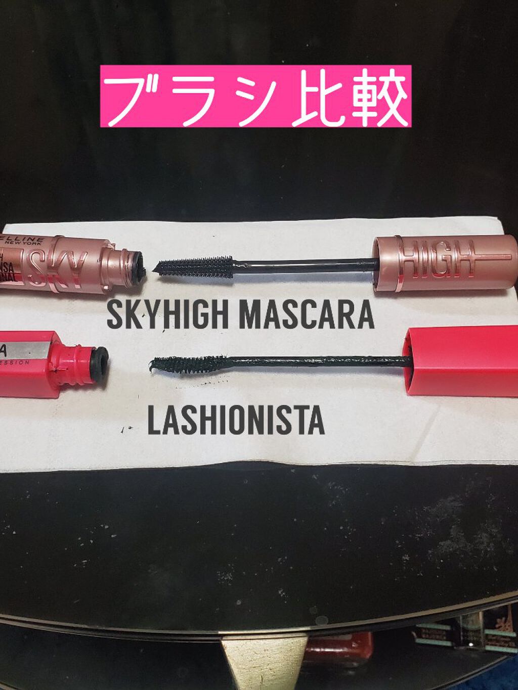 スカイハイ/MAYBELLINE NEW YORK/マスカラを使ったクチコミ(2枚目)