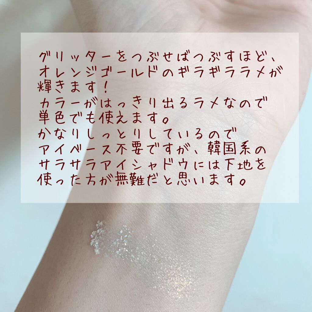 パワークローム ルースアイピグメント/NARS/ジェル・クリームアイシャドウを使ったクチコミ（3枚目）