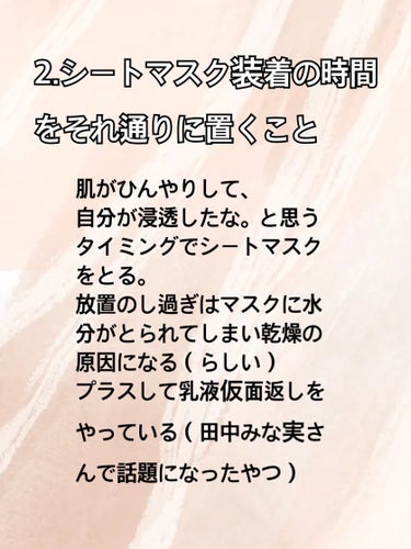 caren.❤️‍🔥フォロバ100 on LIPS 「過去の投稿で散々 言っていますが😂 わたしは10代の頃から超乾..」（3枚目）