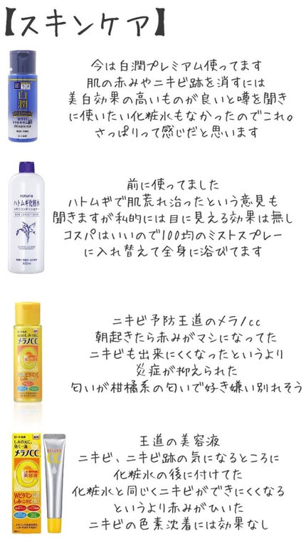 スキンケア洗顔料 薬用アクネケア/ビオレ/洗顔フォームを使ったクチコミ(3枚目)