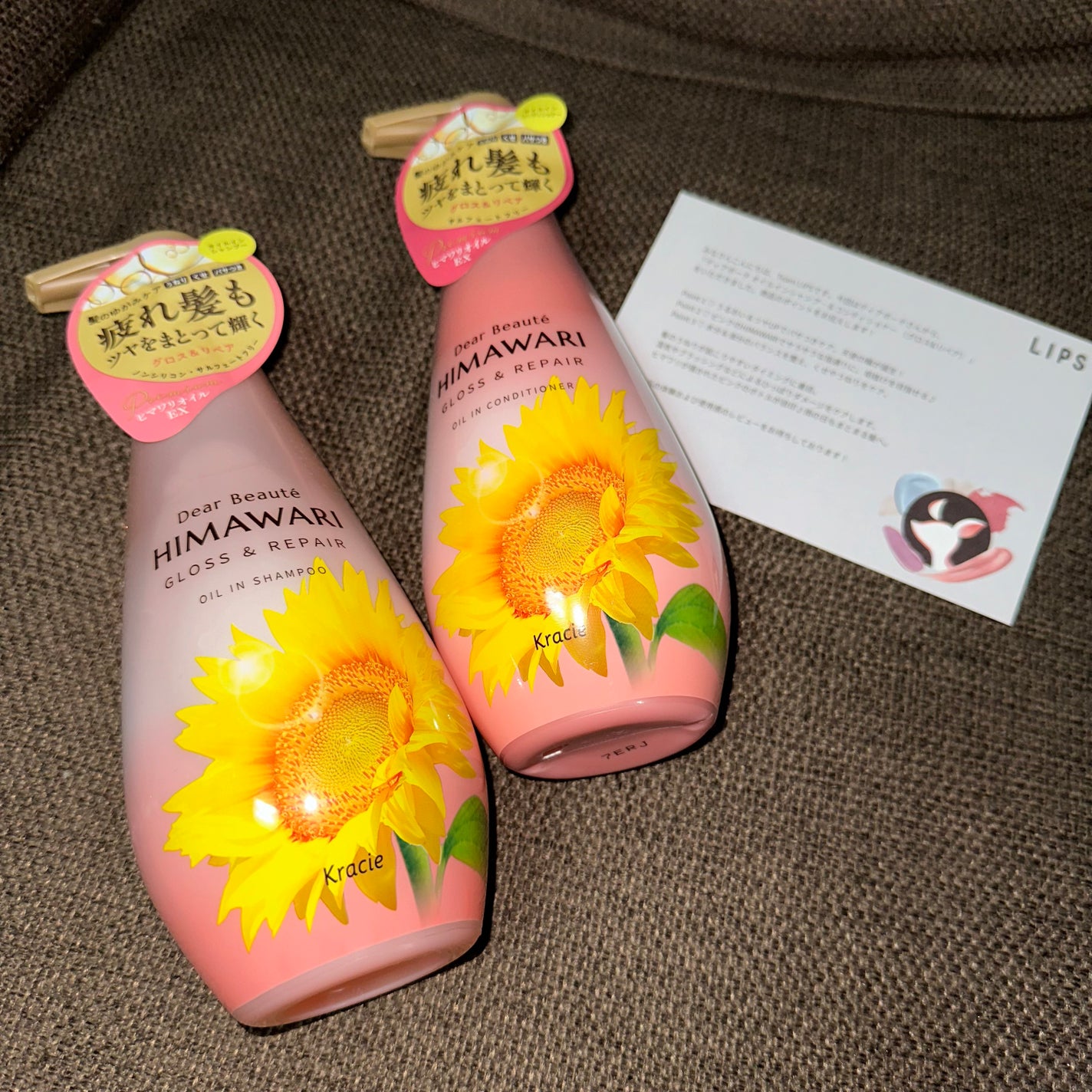 オイルインシャンプー/オイルインコンディショナー (グロス&リペア)/ディアボーテ/市販シャンプーを使ったクチコミ(1枚目)