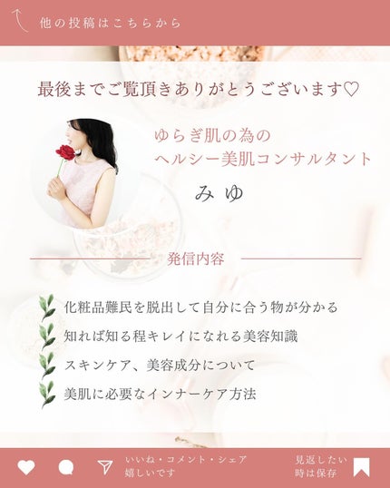 クリアエッセンス セラム/ピュレア/美容液を使ったクチコミ(6枚目)