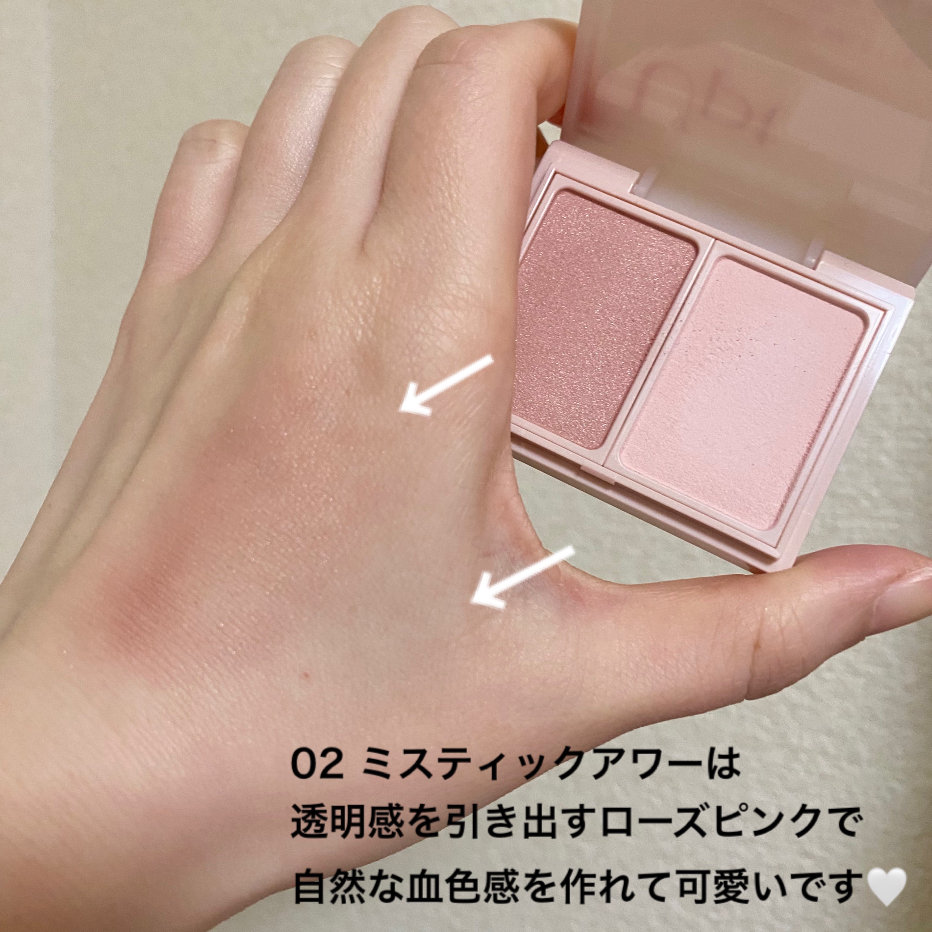 チーク 新品未使用未開封 10点セット Amazon | AZTK チーク リキッドチーク 7色 血色感 ナチュラル クリーム